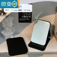 敬平ins风复古折叠镜子学生宿舍办公化妆镜台式桌面小梳妆镜便携随身 小号黑色便携式用镜