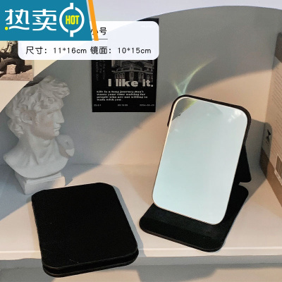 敬平ins风复古折叠镜子学生宿舍办公化妆镜台式桌面小梳妆镜便携随身 小号黑色便携式用镜