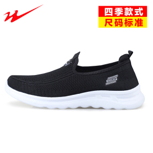 双星春季男款休闲飞织一脚蹬透气软底套脚女鞋