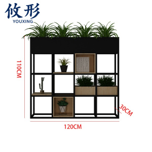 攸形 花架