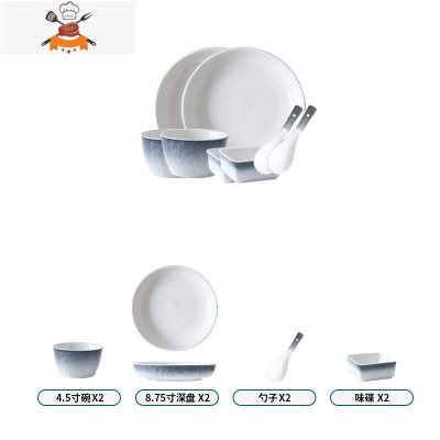 碗碟套装家用汤碗盘勺北欧网红ins风个性创意单人饭碗2人情侣餐具 敬平 双人套装C(深盘)