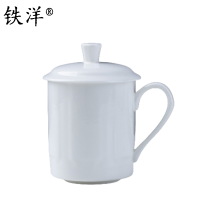 铁洋 纯白凹凸景瓷杯 9cm*15cm 个