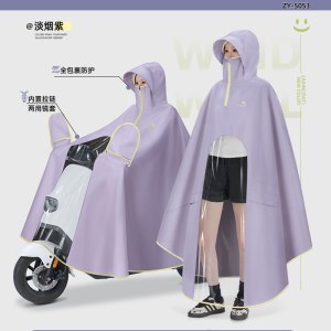 正雨雨衣电动摩托车骑行雨衣加大加厚长款全身防暴雨女款单人雨披9063