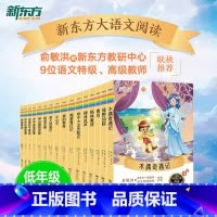 《童年》 小学通用 [正版]大语文名著41册汤姆索亚历险记水浒传西游记格林童话安徒生童话小王子中小学课外读本中国古典小说