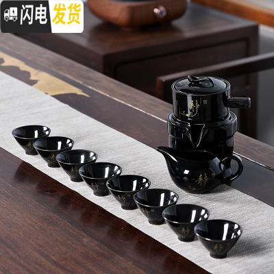 三维工匠懒人石磨半全自动功夫茶具套装简约陶瓷家用泡茶创意茶壶茶杯整套 定窑静字自动茶具8杯