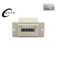 冀泽尔瑞 电磁计数组件 JZER - 875 个