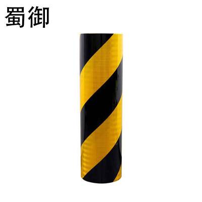 蜀御 斜纹防撞柱警示贴 电杆反光贴 SY-929/平方米