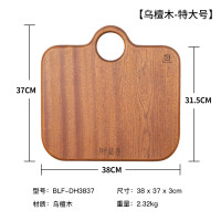 博朗菲(Borownfie) 厨房工具备菜板乌檀木砧板 乌檀木 特大号38*37*3cm BLF-DH3837