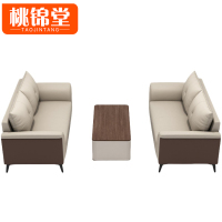 桃锦堂 洽谈沙发3件套/套