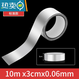 敬平加厚铝箔胶带水管密封胶带油烟机补漏树木嫁接胶布补锅贴锡纸家用热水器自粘防水隔热玻纤布铝箔胶带 3S铝箔美缝