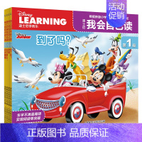 4册 [正版]迪士尼我会自己读 级7-10全套4册 迪斯尼学而乐图书拼音认读故事书 绘本儿童教辅读物3-6岁认知学前卡