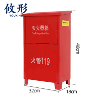 攸形 灭火器箱2kg个