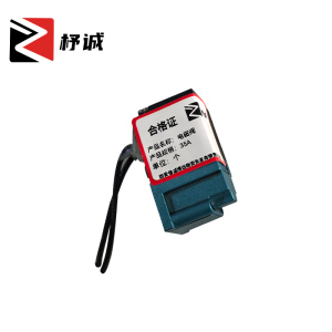 杼诚电磁阀35A/个