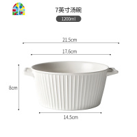 大汤碗双耳碗大号吃面碗家用创意日式餐具陶瓷沙拉碗7/8英寸汤盆 FENGHOU 8英寸双耳汤碗-白色