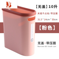 三维工匠家用厕所卫生间客厅厨房带盖无盖大容量塑料洗手间纸篓