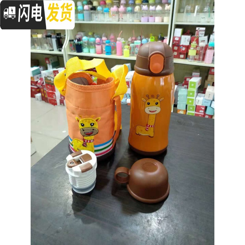 三维工匠吸管盖韩国儿童熊保温杯配件杯盖水杯盖保温壶盖子杯具不锈钢通用 桔色双盖500
