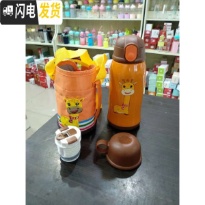 三维工匠吸管盖韩国儿童熊保温杯配件杯盖水杯盖保温壶盖子杯具不锈钢通用 桔色双盖500