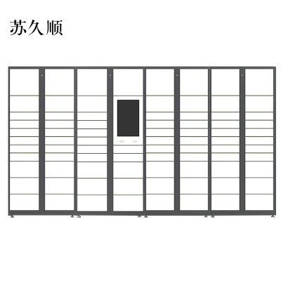 苏久顺智能快递柜小区快递自提柜派件柜室外寄存柜信报箱储物柜一主三副83格