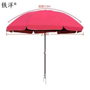 铁洋 三层骨架双层银胶布晴雨伞 钢叉款3.0米红 把