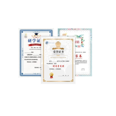 绝顺寰宇 铜版纸提示卡(内容可定制) 210*297mm 张