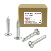 昡 自攻螺丝5.5*38 个