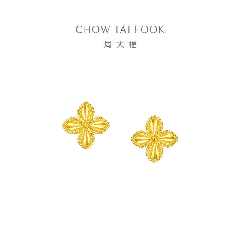 周大福四叶草黄金耳钉女足金耳饰送女友生日礼物(工费:260计价)EOF1314七夕礼物