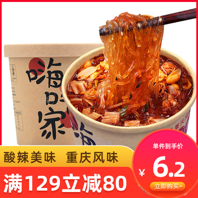 满129减80-华夏传承酸辣粉桶装网红重庆红薯粉丝粉条方便面速食126g/桶