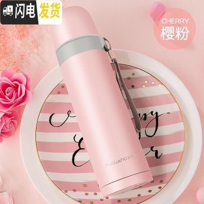 三维工匠保温杯女士男便携水杯子大容量304不锈钢学生水壶瓶简约500 樱粉