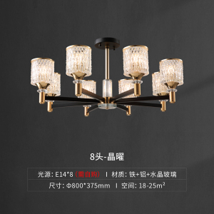 雷士照明[晶耀]现代简约轻奢仿水晶玻璃客厅灯具客厅主灯卧室灯吊灯