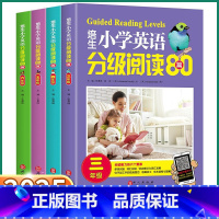 三年级 小学通用 [正版]2025新版培生小学英语分级阅读80篇三四五六年级小学生英语阅读训练80篇阅读理解基础同步强化