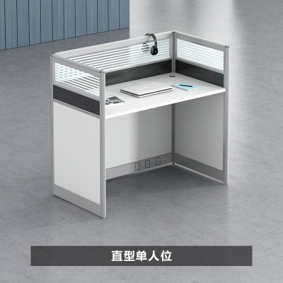 德诚和 屏风工位320款一字形单人位1200*600*1200mmH 组