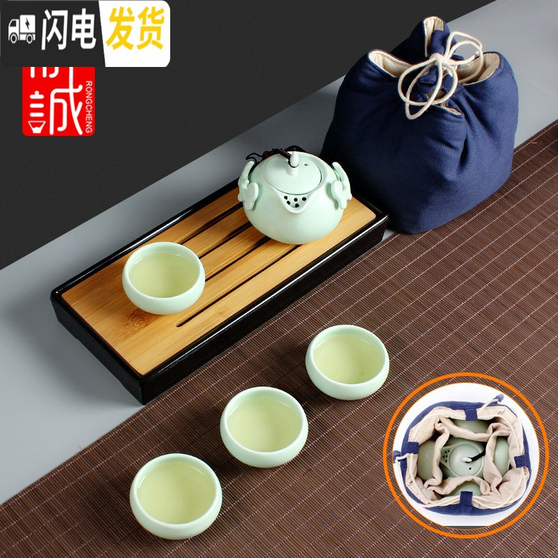 三维工匠茶具套装功夫茶具陶瓷家用简约茶具整套小茶盘茶杯茶壶泡茶壶 5头[布袋装]粉青+干泡盘