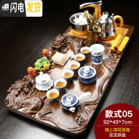 三维工匠紫砂功夫茶具套装家用陶瓷茶壶茶杯全自动电磁炉实木茶盘茶台 双龙锦上添花 28件