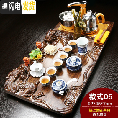 三维工匠紫砂功夫茶具套装家用陶瓷茶壶茶杯全自动电磁炉实木茶盘茶台 双龙锦上添花 28件