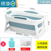 敬平泡澡桶大人可折叠家用大号成人浴缸盆恒温加厚洗澡桶双人简易器