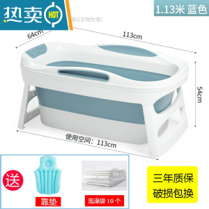 敬平泡澡桶大人可折叠家用大号成人浴缸盆恒温加厚洗澡桶双人简易器