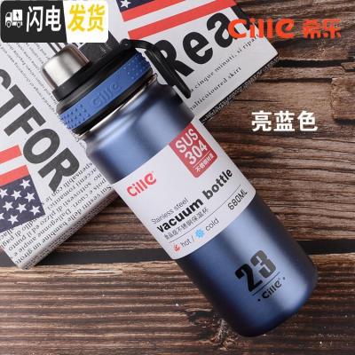 三维工匠保温杯男士大容量不锈钢水杯学生户外运动杯子便携简约泡茶杯 XB-1877蓝色加杯套