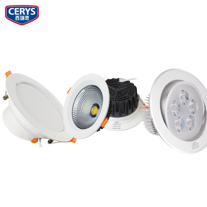 西瑞思LED筒灯 射灯 吊顶灯 XRS-QPO/个