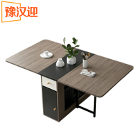 豫汉迎长方形折叠餐桌