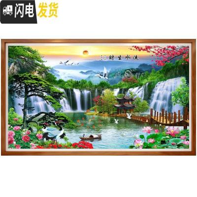 三维工匠十字绣2020新款线绣客厅满绣风景流水生财自己绣手工家用简单刺绣 棉线250*115cm[满绣]三股绣送全套工具