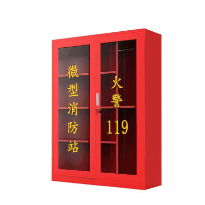 消防柜 900*400*1400mm