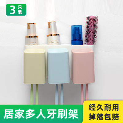 邦禾免打孔牙刷置物架卫生间挂墙吸壁式套装自动挤牙膏器漱口杯方形杯三口牙刷架