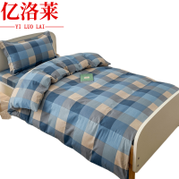 亿洛莱 职工三件套 0.9m 套