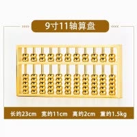 美帮汇金算盘摆件 如意迷你小算盘创意工艺品铜