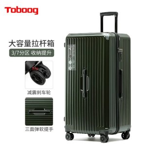 途帮(TOBOOG)拉链旅行箱行李箱登机箱拉杆箱2110 22寸黑色