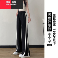 YIBUSHENG2024新款女冰丝运动裤休闲直筒显瘦黑色窄版阔腿裤子小个子薄款