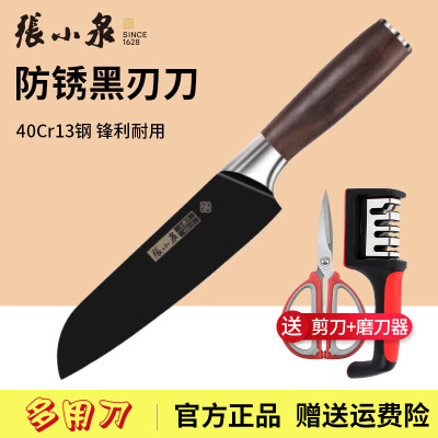 张小泉菜刀水果刀长款不锈钢刀具多功能厨房切肉切片刀小厨刀家用西瓜刀 多用刀水果刀