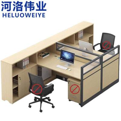 河洛伟业屏风工位双人位张