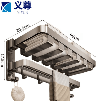 义尊毛巾架60cm个