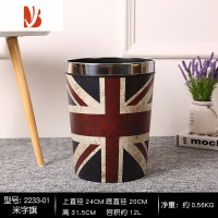 三维工匠简约现代创意办公室大号轻奢垃圾桶家用客厅卧室宿舍卫生间商用